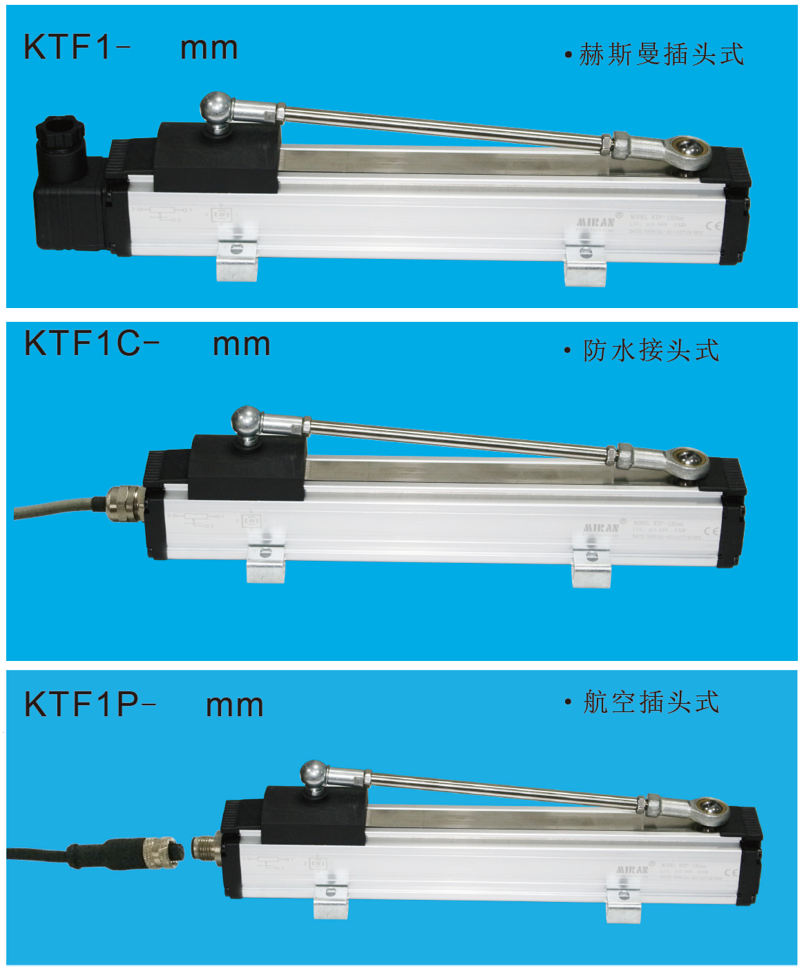 MIRAN米朗科技KTF1滑块式直线位移传感器