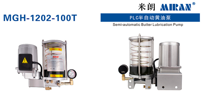 米朗MGH-1202-100T PLC型半自动黄油泵产品及尺寸图