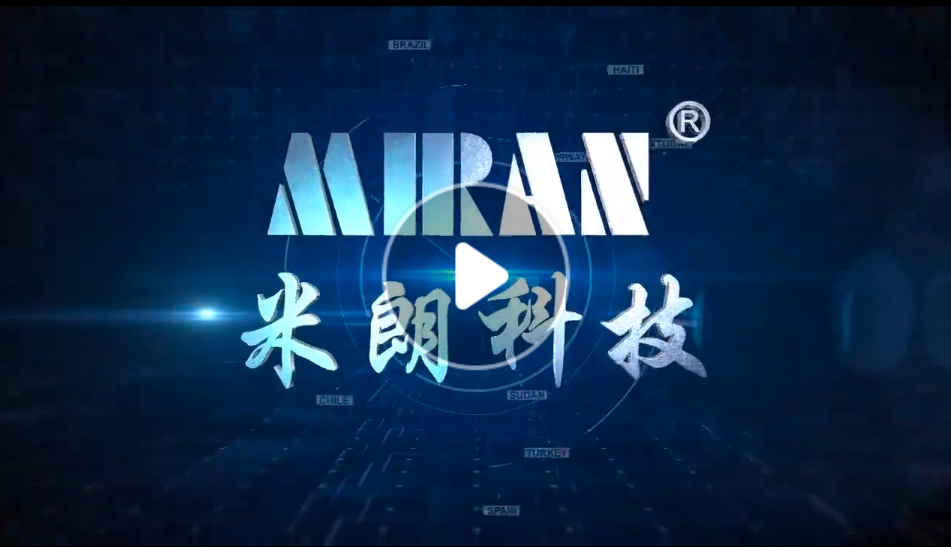 米朗科技电子尺，拉绳位移传感器宣传片MIRAN公司