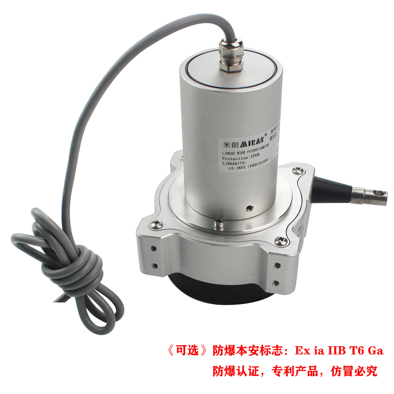 SMFS1-M本安型防水型拉线位移传感器
