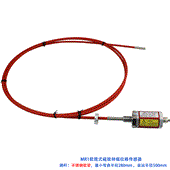 MR1柔性软缆式磁致伸缩位移传感器