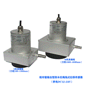 MPSFS2防水型拉线式裂缝计