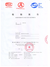 防爆型磁致伸缩位移/液位传感器检验报告