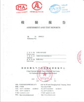 防水防爆型拉绳位移传感器检验报告