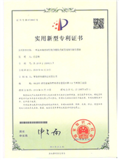 磁拖式碳膜直线位移传感器证书