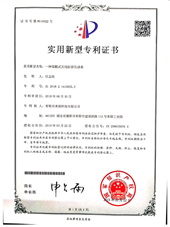 碳膜直线位移传感器证书