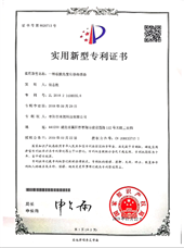 碳膜角度传感器证书