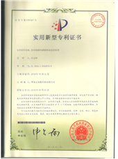 丝印银膜电路板证书