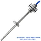 GUC2800矿用本安磁致伸缩位移传感器